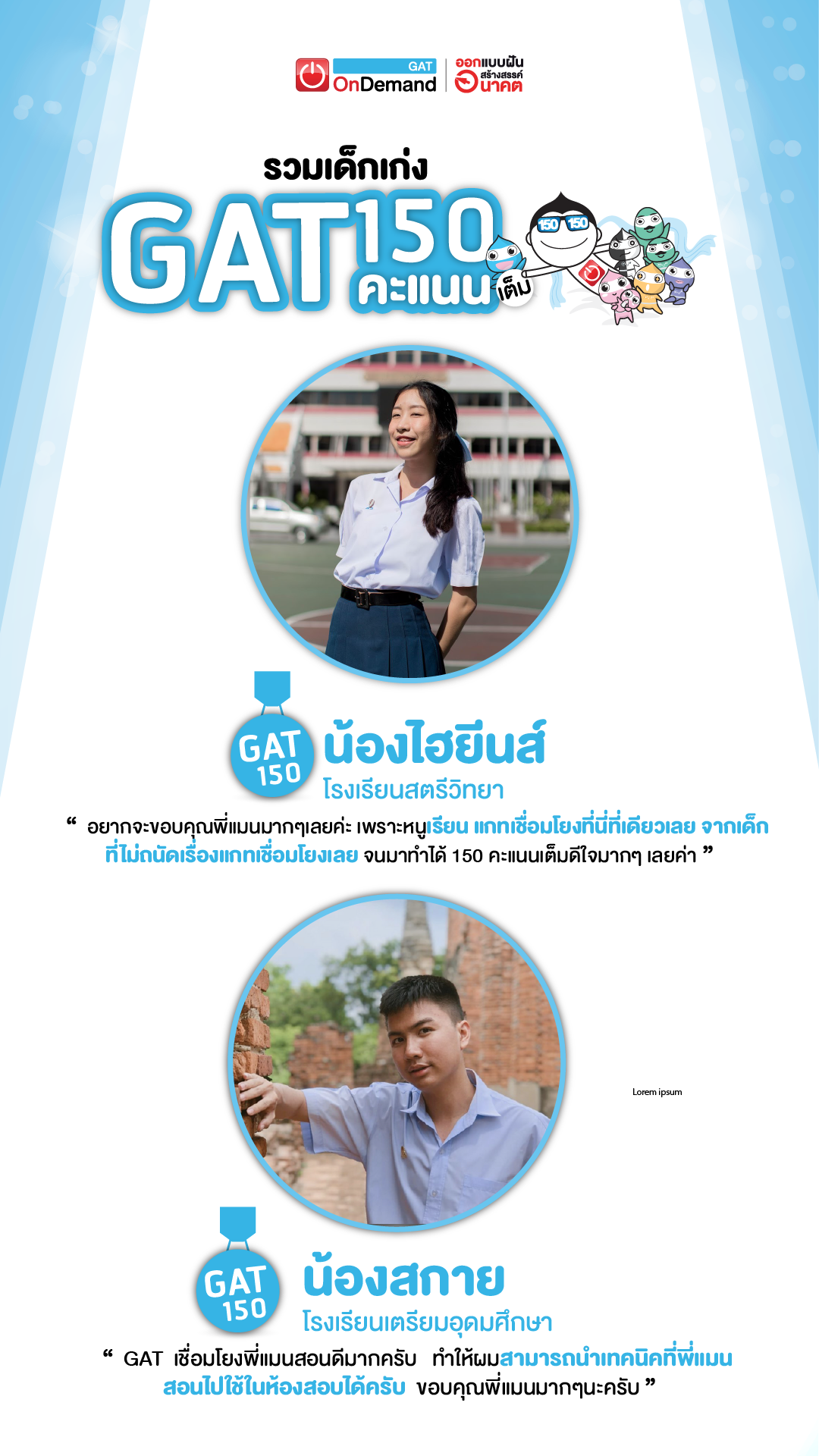 Ondemand