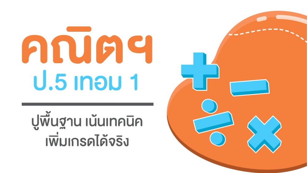 Ondemand