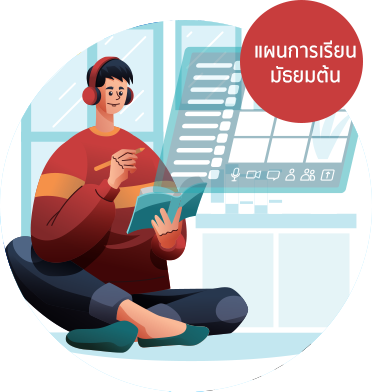 Ondemand