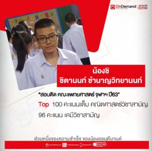 ชิ