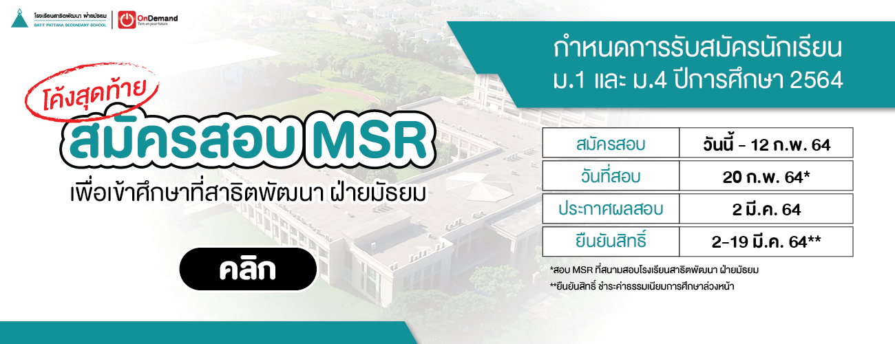 แนวข้อสอบ