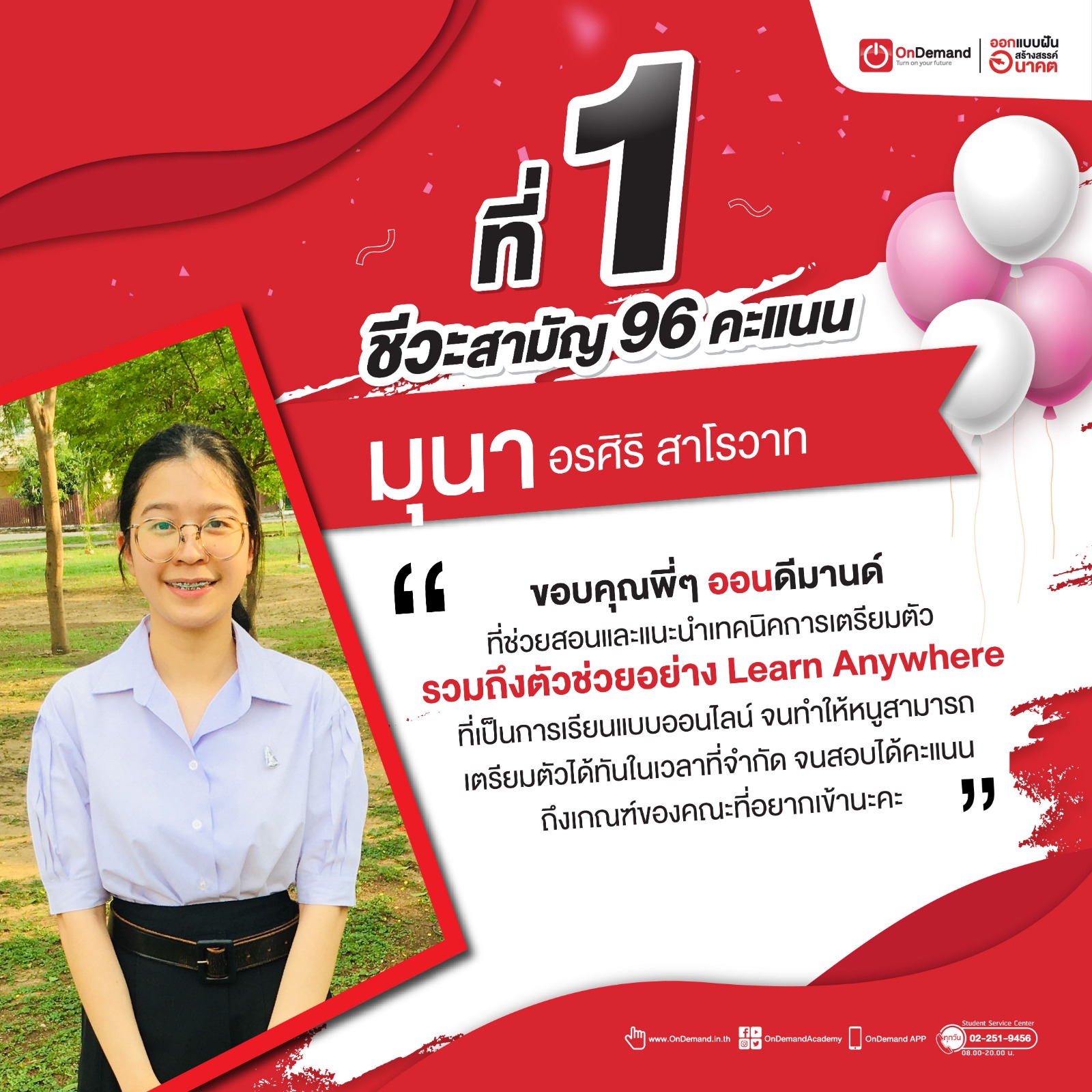WhatsApp Image 2021-05-12 at 13.51.52