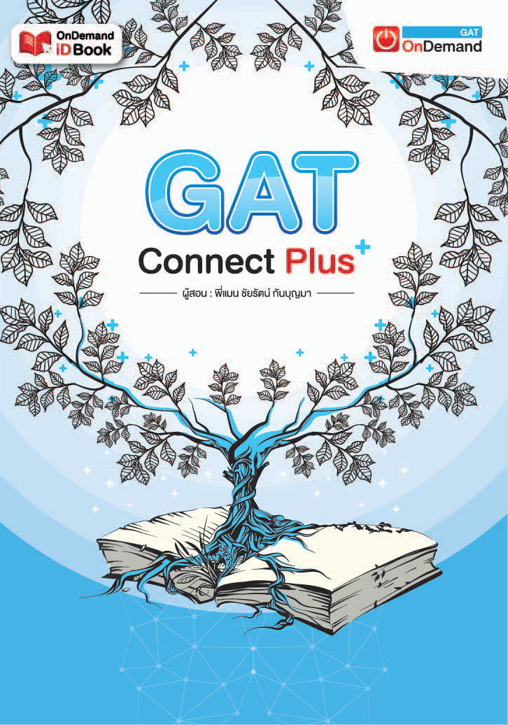 9409-GAT-Connect-Plus_CRE-01