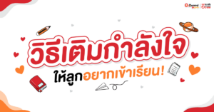 ประถม