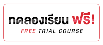 free-trial