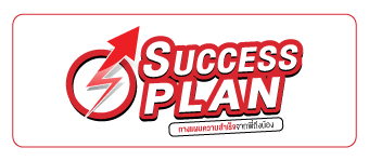 success-plan