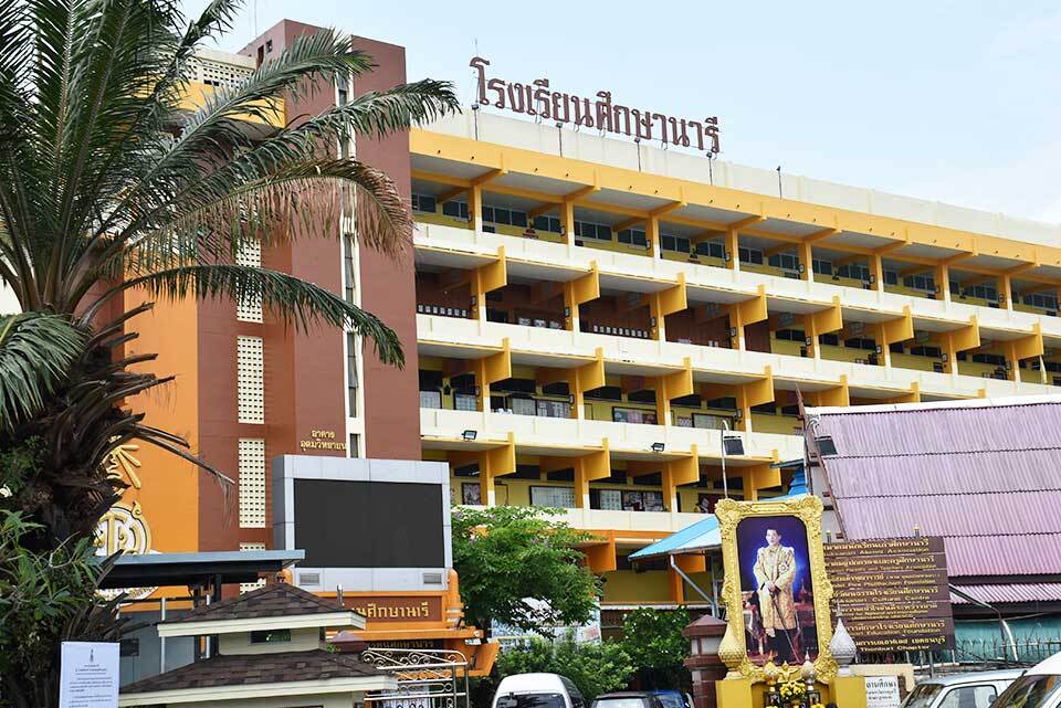 สอบเข้า ม.1 โรงเรียนดัง