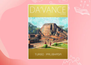 โค้งสุดท้าย สนาม A-Level DEK66