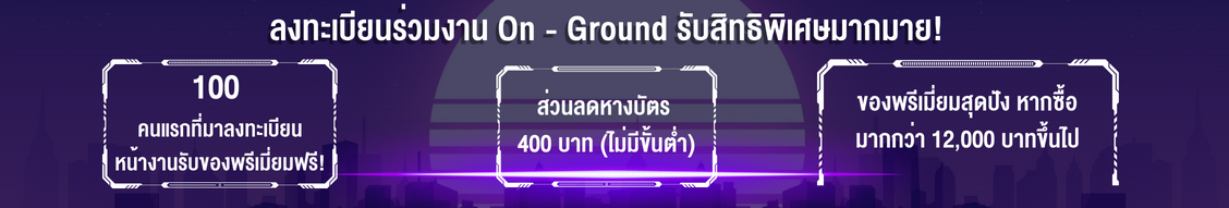 SDF 2023