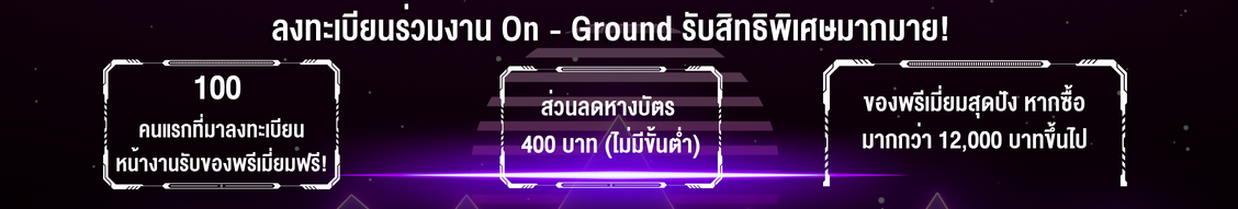 SDF 2023
