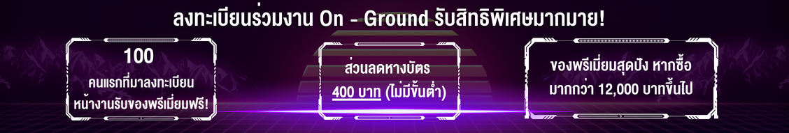 SDF 2023