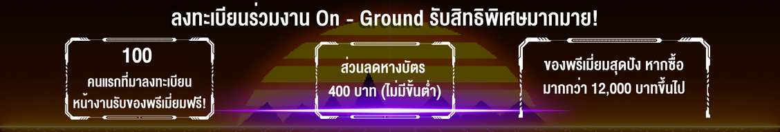 SDF 2023