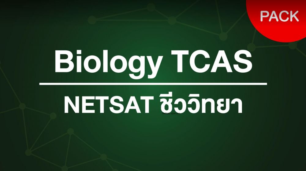 NETSAT