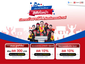 อยากได้เกรด 4