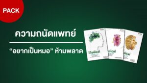 med_9996_pack