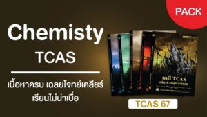 shoponline_chem_edit-01