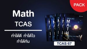 shoponline_math_edit-01