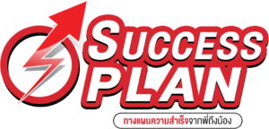 Wangplan Icon.615ead6d801dd2.67523166 - สถาบันกวดวิชา OnDemand