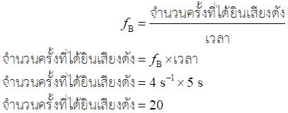 คู่มือสรุปฟิสิกส์พื้นฐาน ม.ปลาย: อธิบายครบ สูตรแม่น พร้อมตัวอย่างโจทย์และการเฉลยอย่างละเอียด 7 - กวดวิชา OnDemand image8 - สถาบันกวดวิชา OnDemand