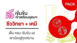 คอร์สเรียน