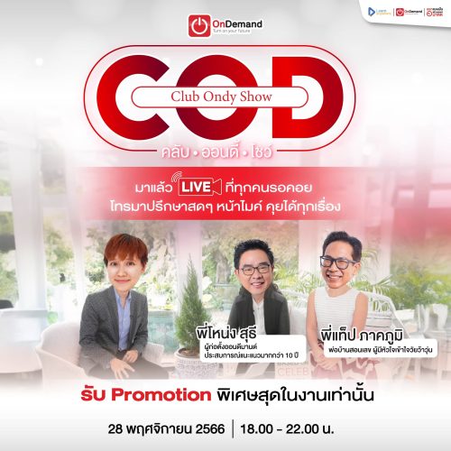 KV_COD-03