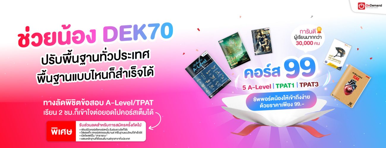 KV_Pro99_Nov2025_present_1300x500px