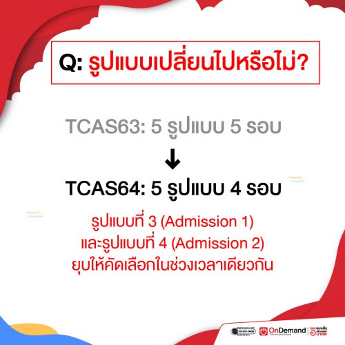 TCAS64
