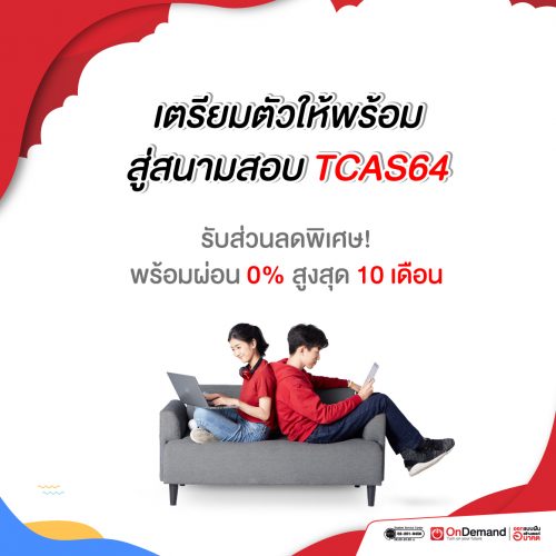 TCAS64 TCAS64